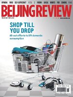 Beijing Review